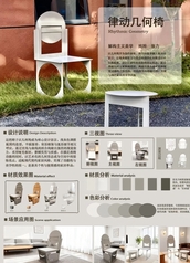 课程展览 | 与"你"同坐——...