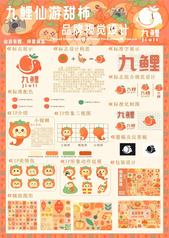 美术与书法学院2023级视传1...
