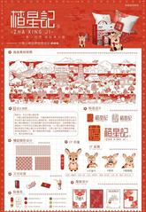 “匠筑之美”——宜春学院美术与...