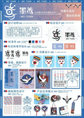“以赛促学练真功，以赛促教育英...